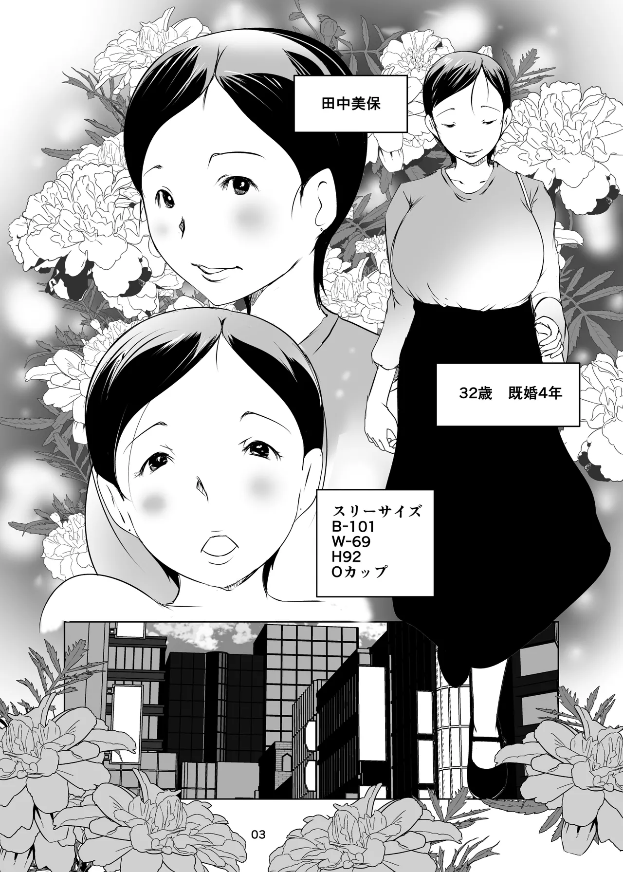 Netorare tsuma sekkusuesute page 4 full