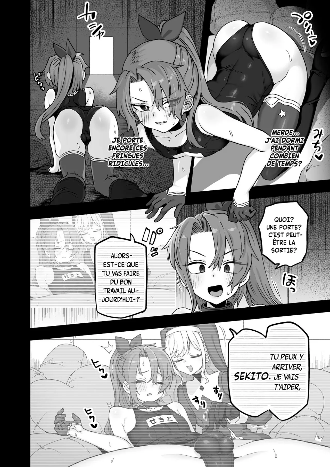 Neteiru Aida ni Yatte Okimashita 2 | Pendant que tu dormais... 2 page 12 full