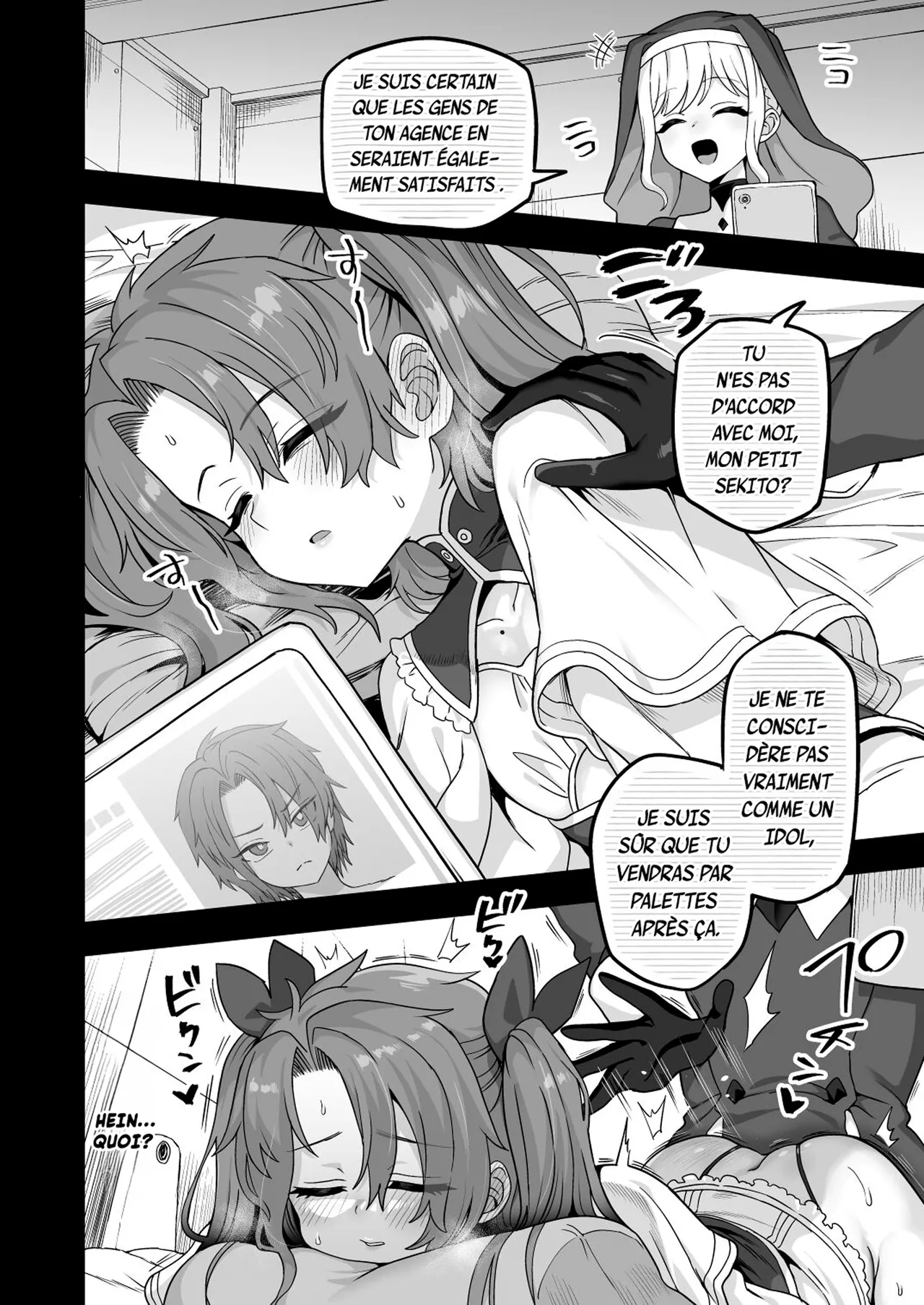 Neteiru Aida ni Yatte Okimashita 2 | Pendant que tu dormais... 2 page 8 full