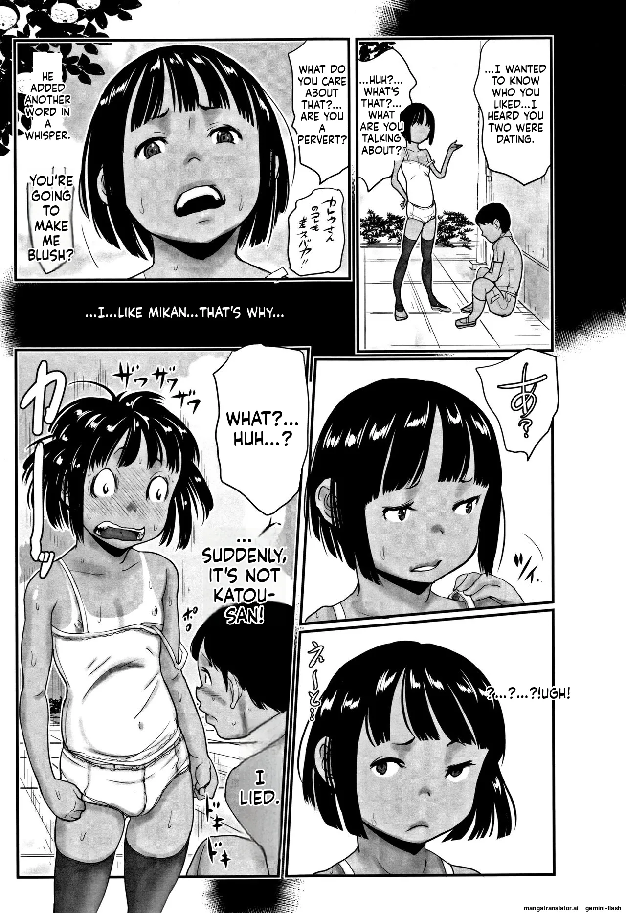 Hiyake to Wareme to Eromanga no Natsuyasumi MTL page 12 full