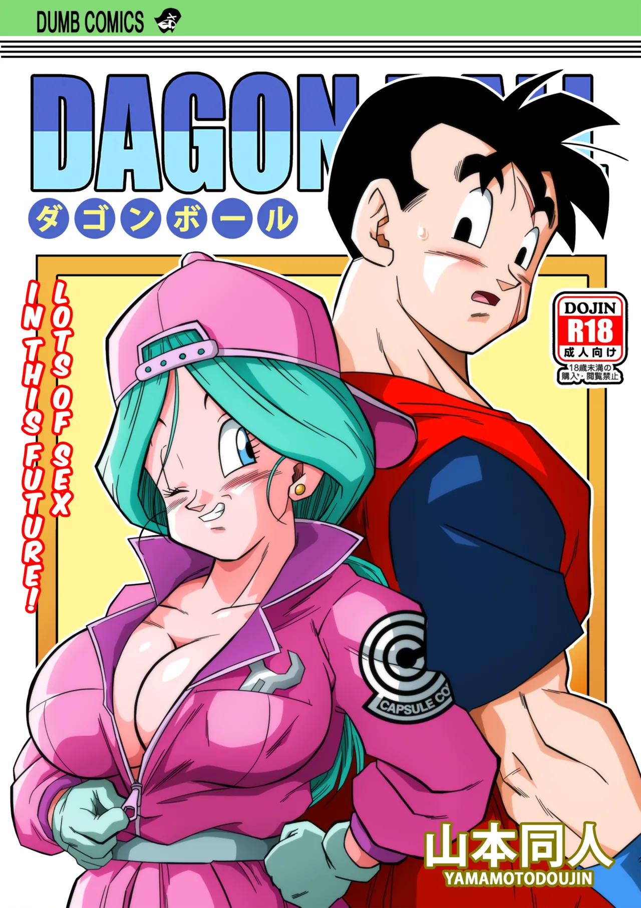 Lots of Sex in the Future! Bulma and Gohan page 1 full