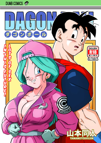 [Yamamoto] Lots of Sex in the Future! Bulma and Gohan [Colored] cover