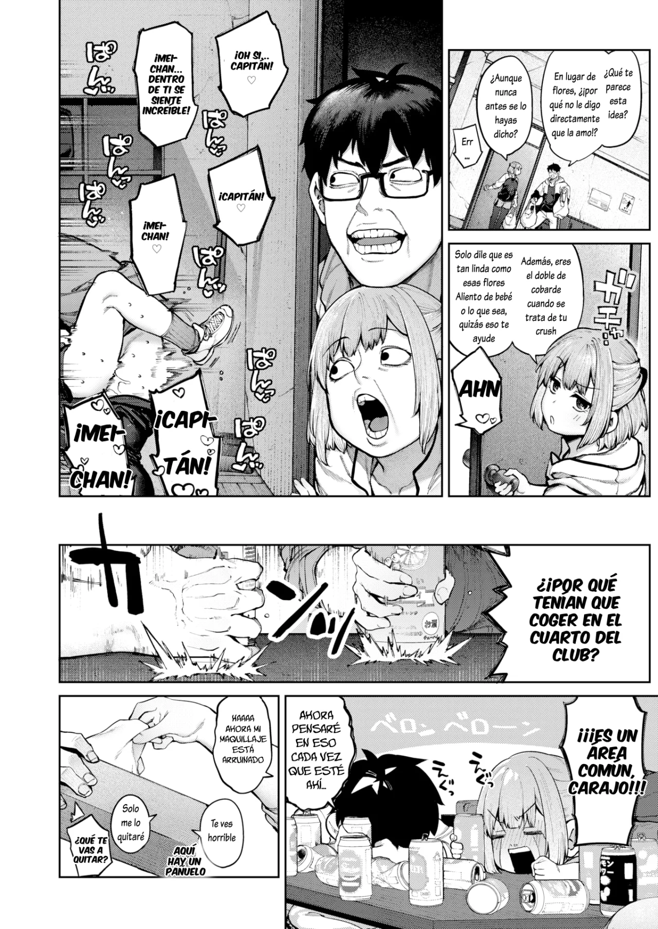 Ateuma no koi- page 6 full