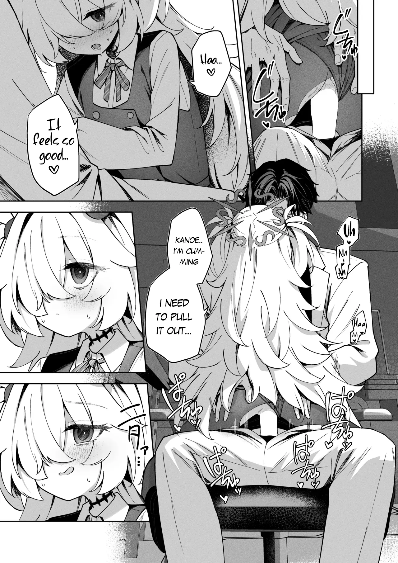 Suisou no Naka no Bokura - Us in a Vat. page 10 full