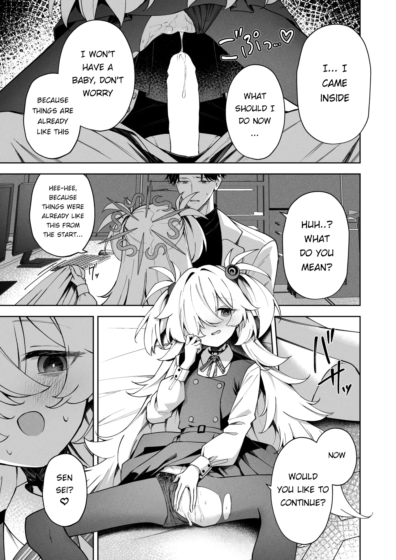 Suisou no Naka no Bokura - Us in a Vat. page 12 full