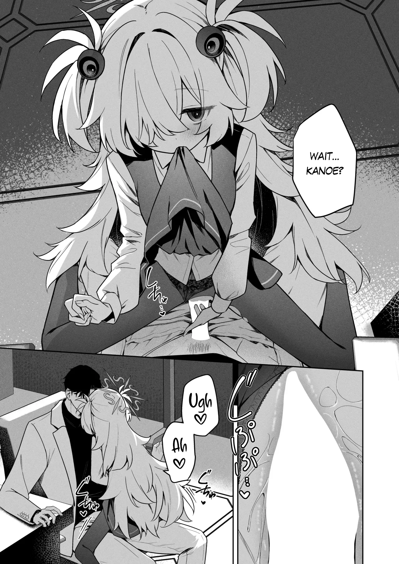 Suisou no Naka no Bokura - Us in a Vat. page 8 full