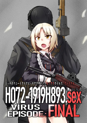 [ミナミ・シン]  H072-1919H893.sexウイルスエピソードFINAL cover