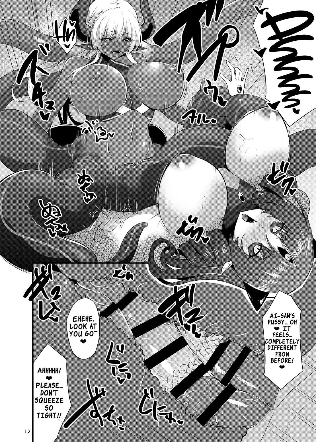 Kawaru Kaware Mahou Shoujo XX | TransTransformed Magical Girl XX page 11 full