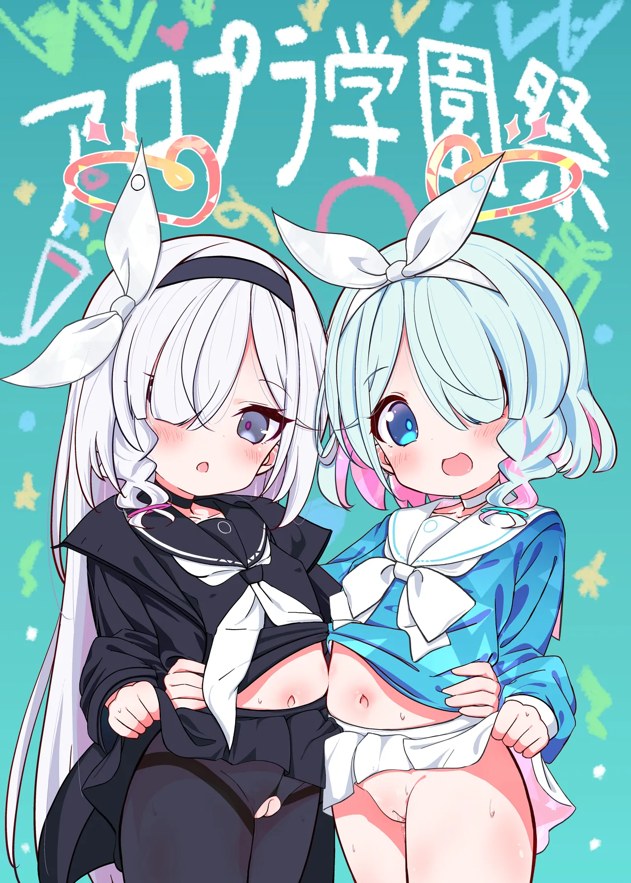 アロプラ学園祭 page 2 full