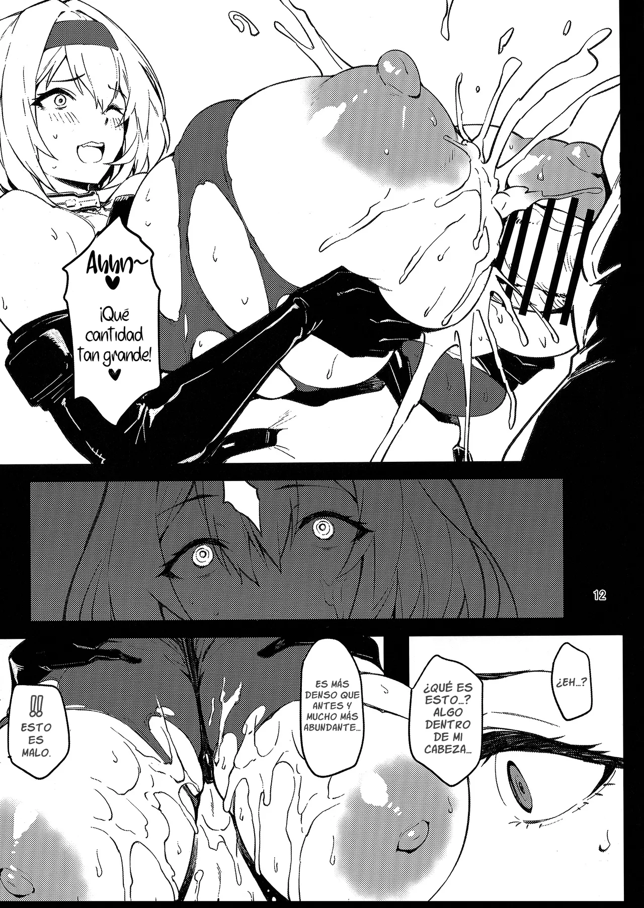 Aka Kutsu Wakarase page 11 full