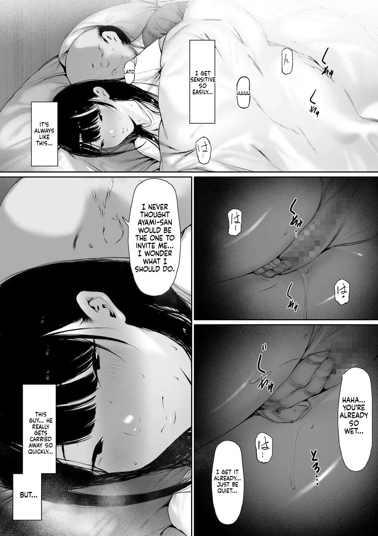 Gifu to Doukyou Suru ni Natta Shiawase na Shinkon Seikatsu o Okuro Hazu datta no ni Ch. 3 page 11 full