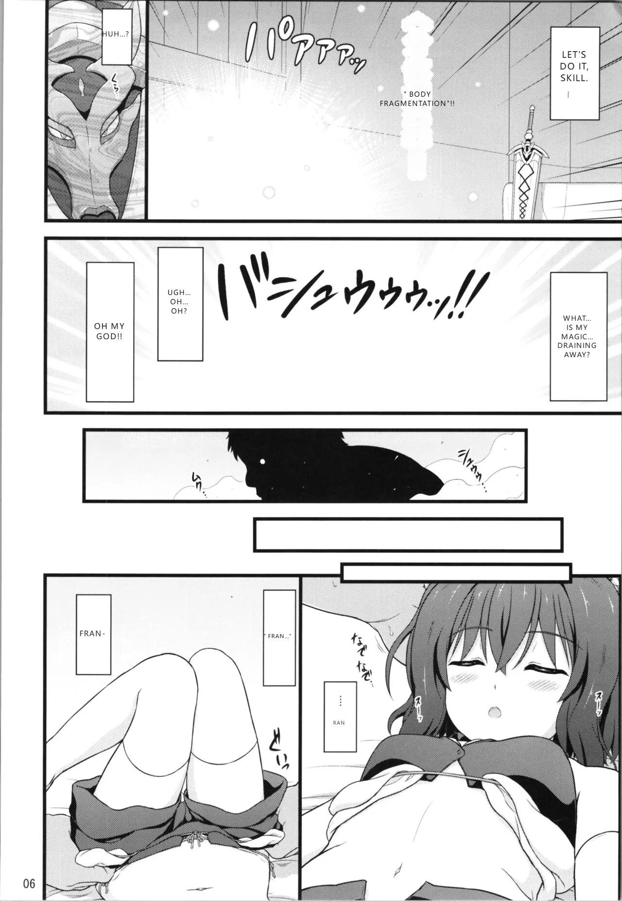 Buntai shitara Sao Deshita page 5 full