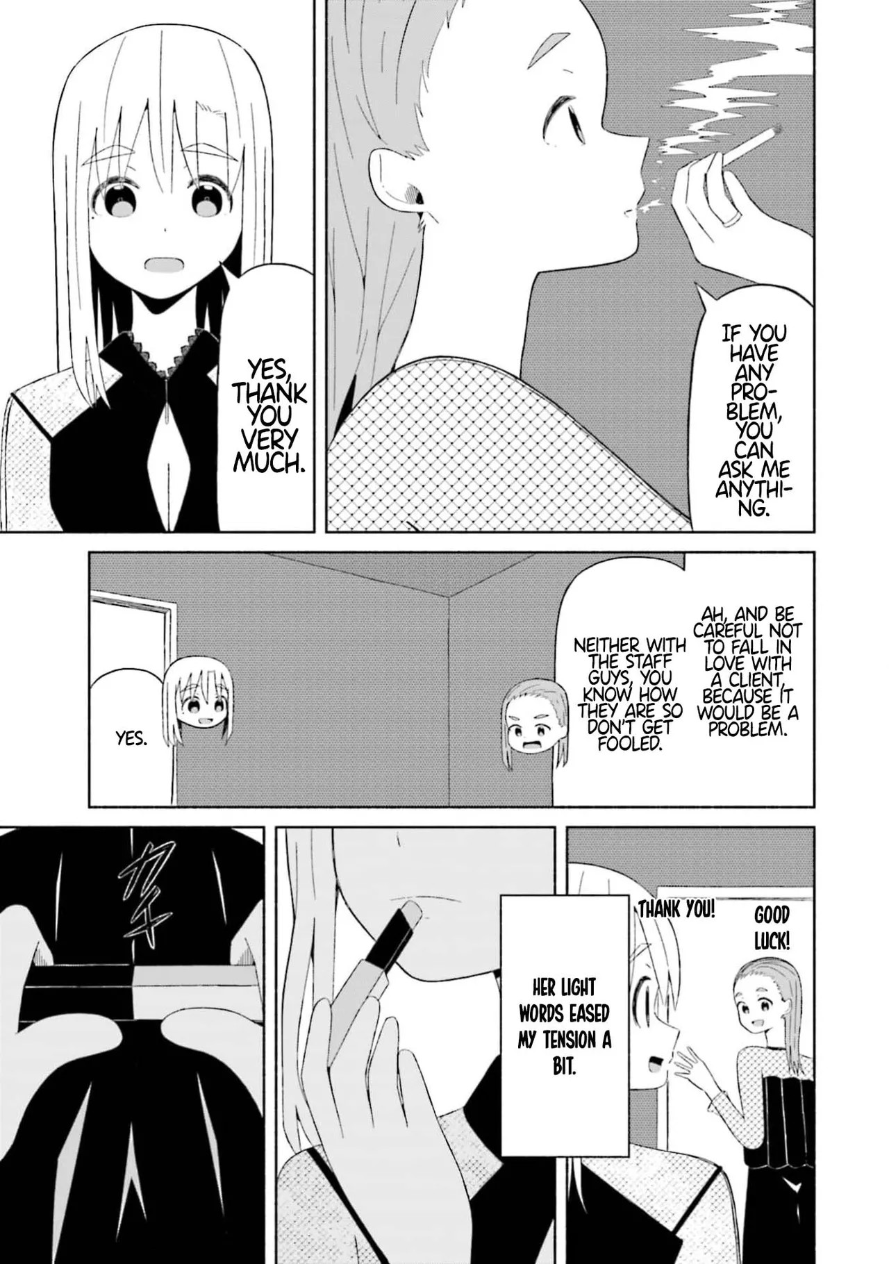 Boku no Kanojo wa Haru wo Uru  11 page 3 full