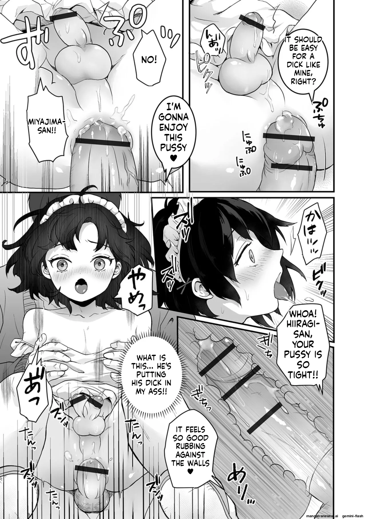 Yaritai no wa Otokonoko page 11 full