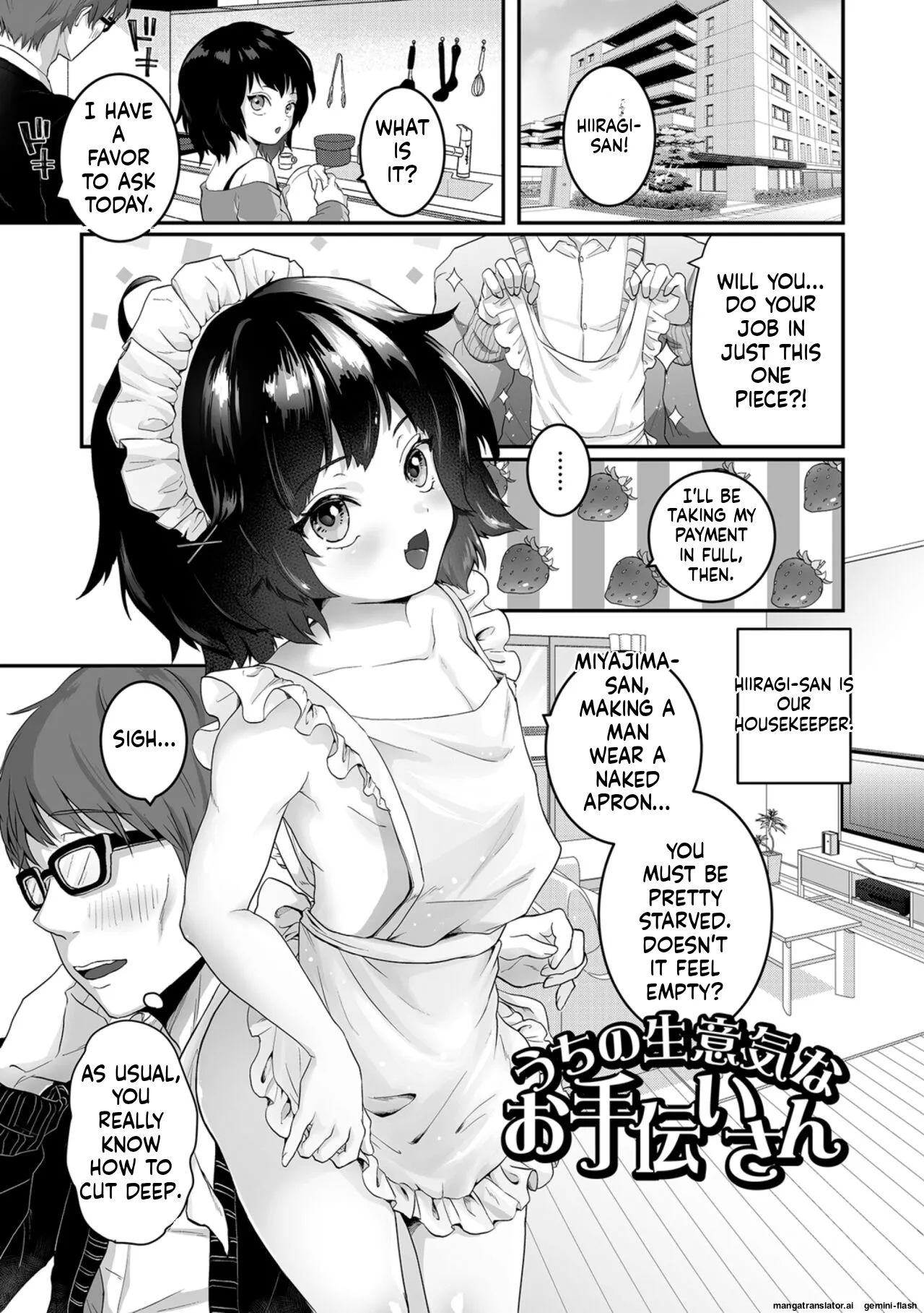 Yaritai no wa Otokonoko page 3 full
