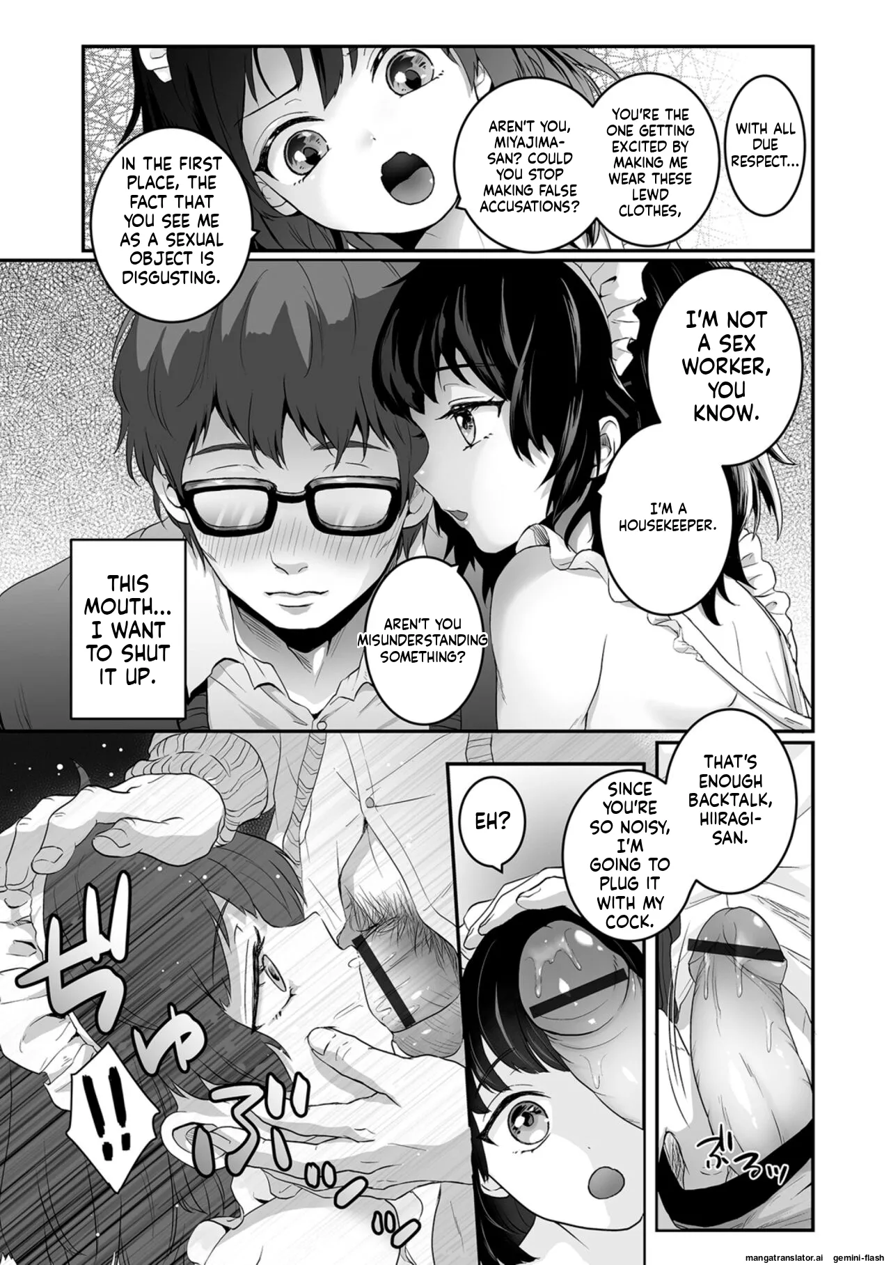 Yaritai no wa Otokonoko page 7 full