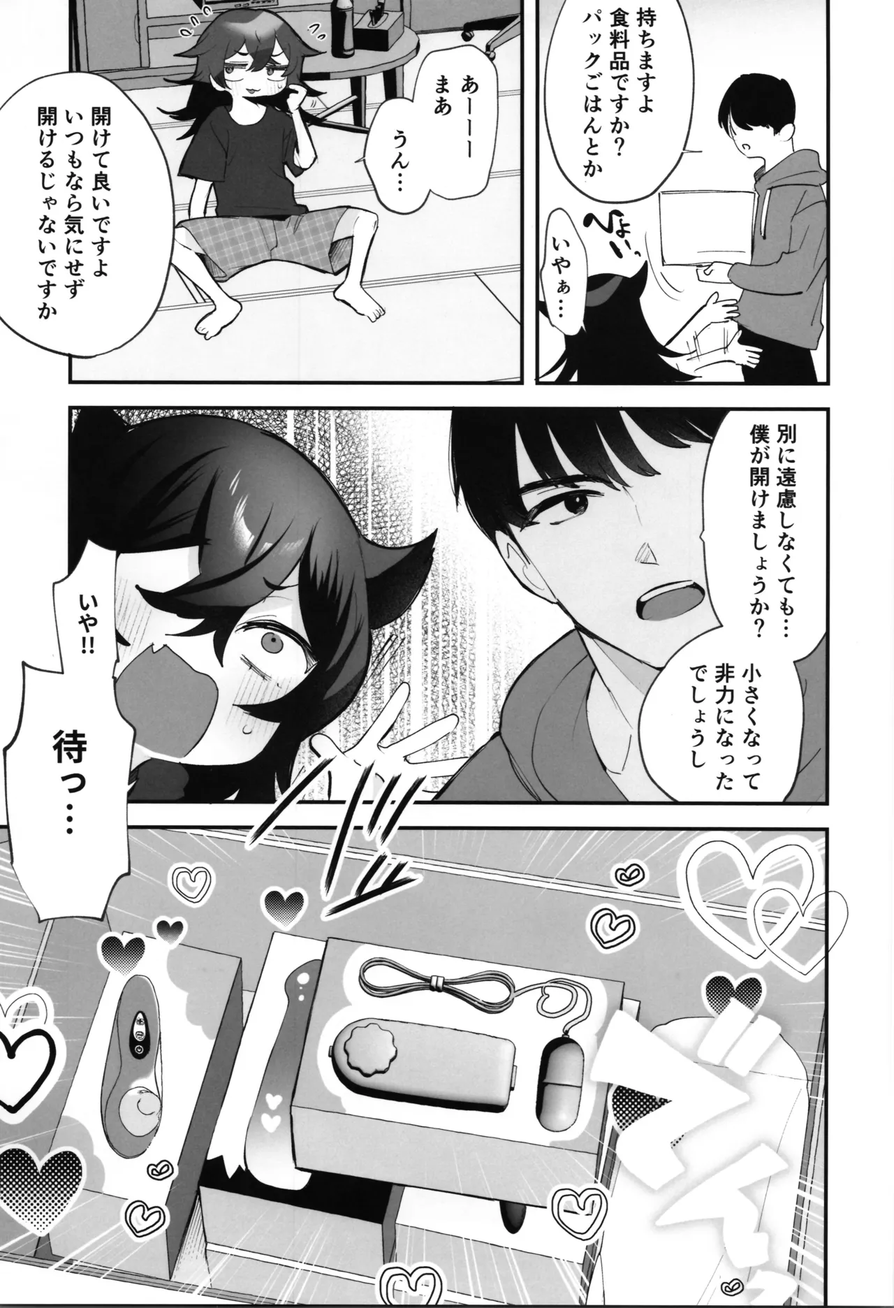 tatsumi senpai wa akiramenai !～ konomi no toshigoro ni TS suru sekai de onanī sanmai kara no kōhai to nama hamēcchi !!～ page 9 full