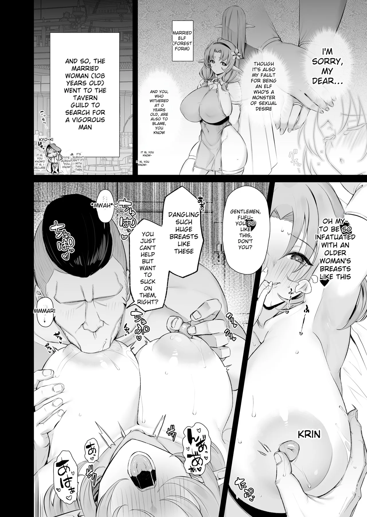 A story about having raw sex with a 108-year-old lewd, busty elf mage. page 12 full
