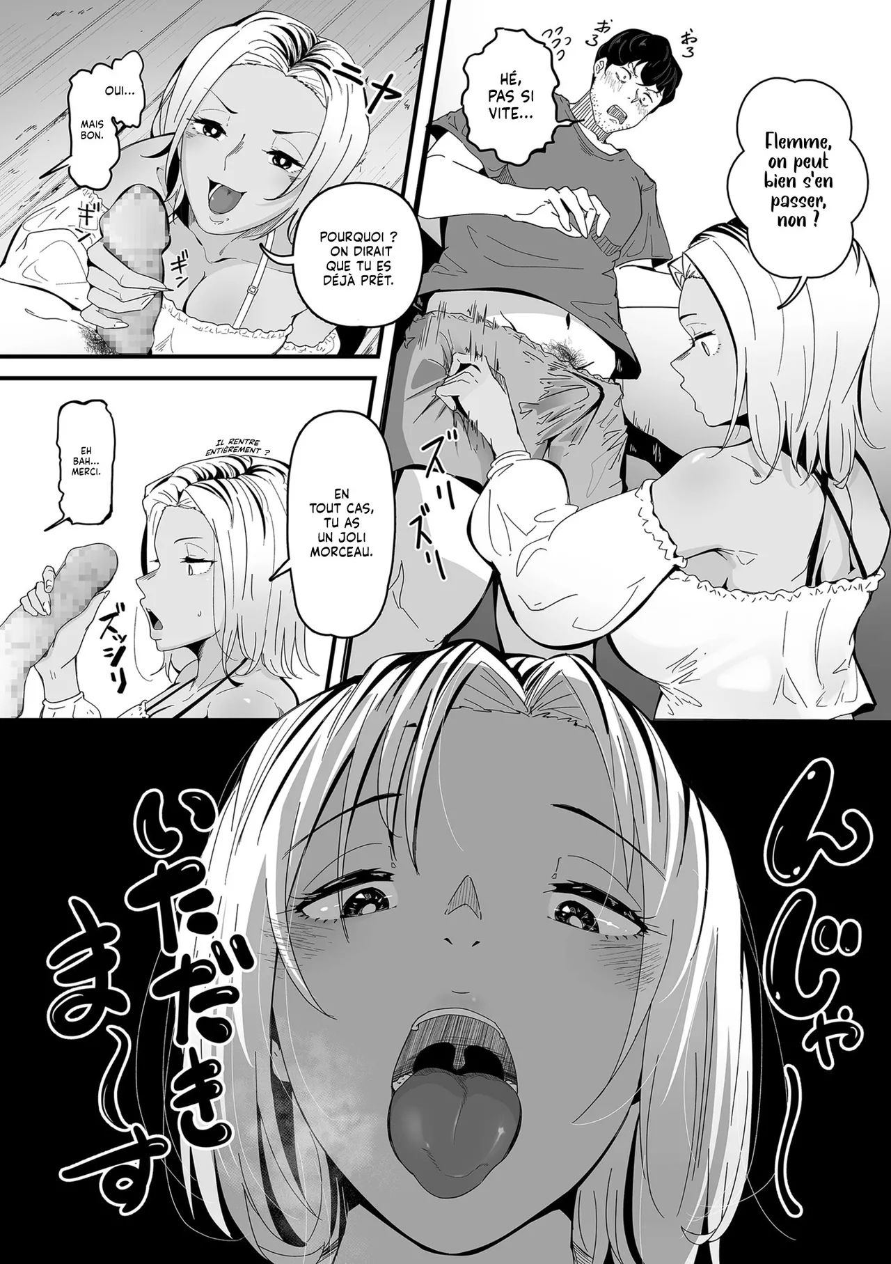 Bitch no Hatsu Ana Itadakimasu ! | La Première Anale de Megumi page 6 full