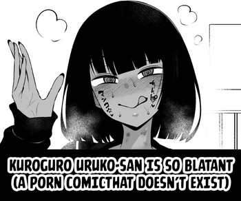 [Ankoman] Kuroguro-san wa shirajirashii [English] [Kuraudo] cover