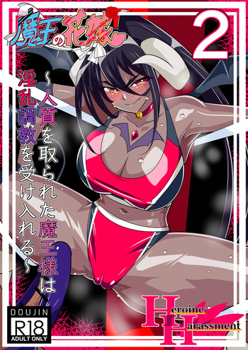 [Warabimochi] Maou no Hanayome Kairaku Mikado Niguu Hen 2 cover