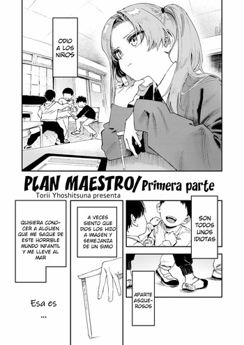 [Torii Yoshitsuna] Master Plan／Zenpen｜Plan Maestro／Parte 1 (COMIC LO 2026-02) [Spanish] [Me Banearon x P3NDEJ0] [Digital] cover