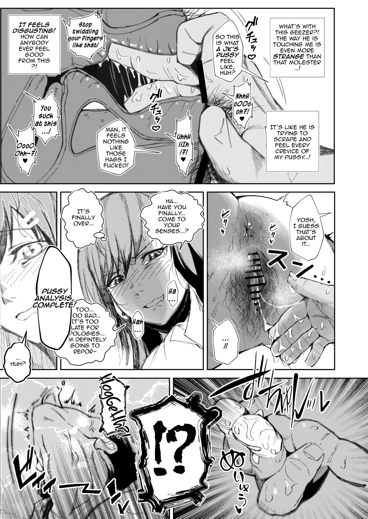 JK no Otoshikata -Jou- | The Downfall of a JK -1st page 11 full