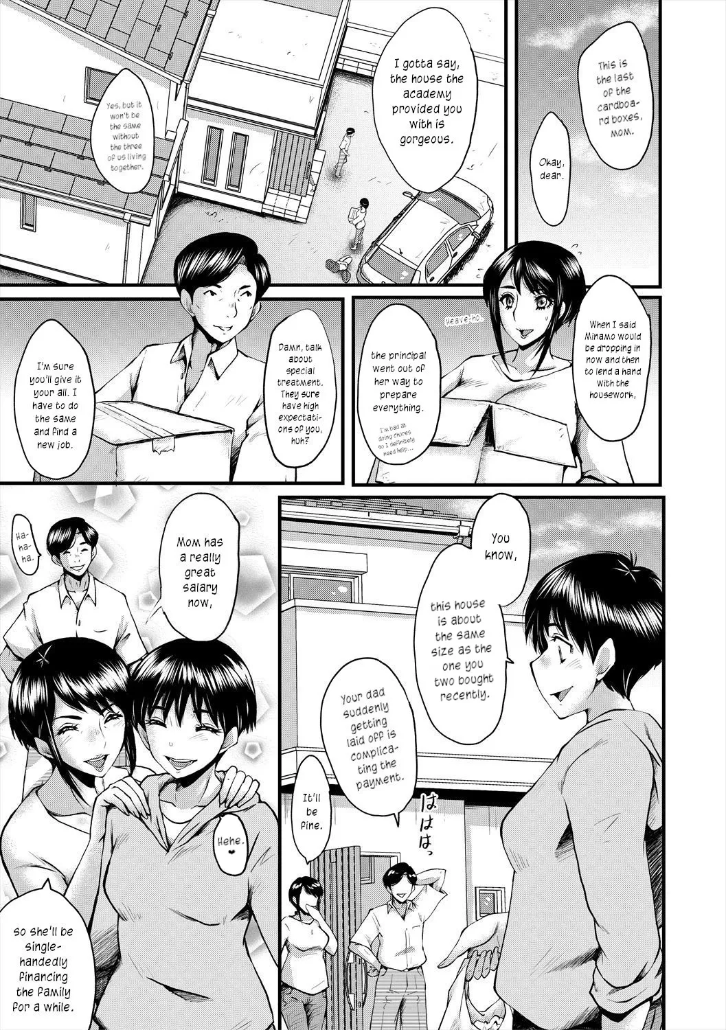 Oyako Shimai to Chijo Kyoushi no Jikanwari | Slutty Teachers' Timetable page 11 full
