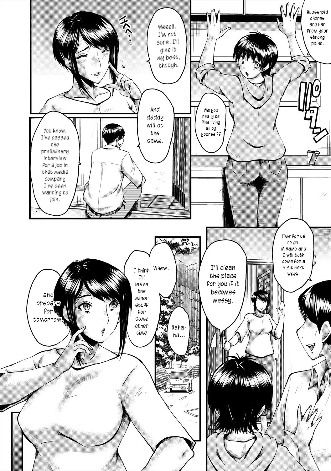 Oyako Shimai to Chijo Kyoushi no Jikanwari | Slutty Teachers' Timetable page 12 full
