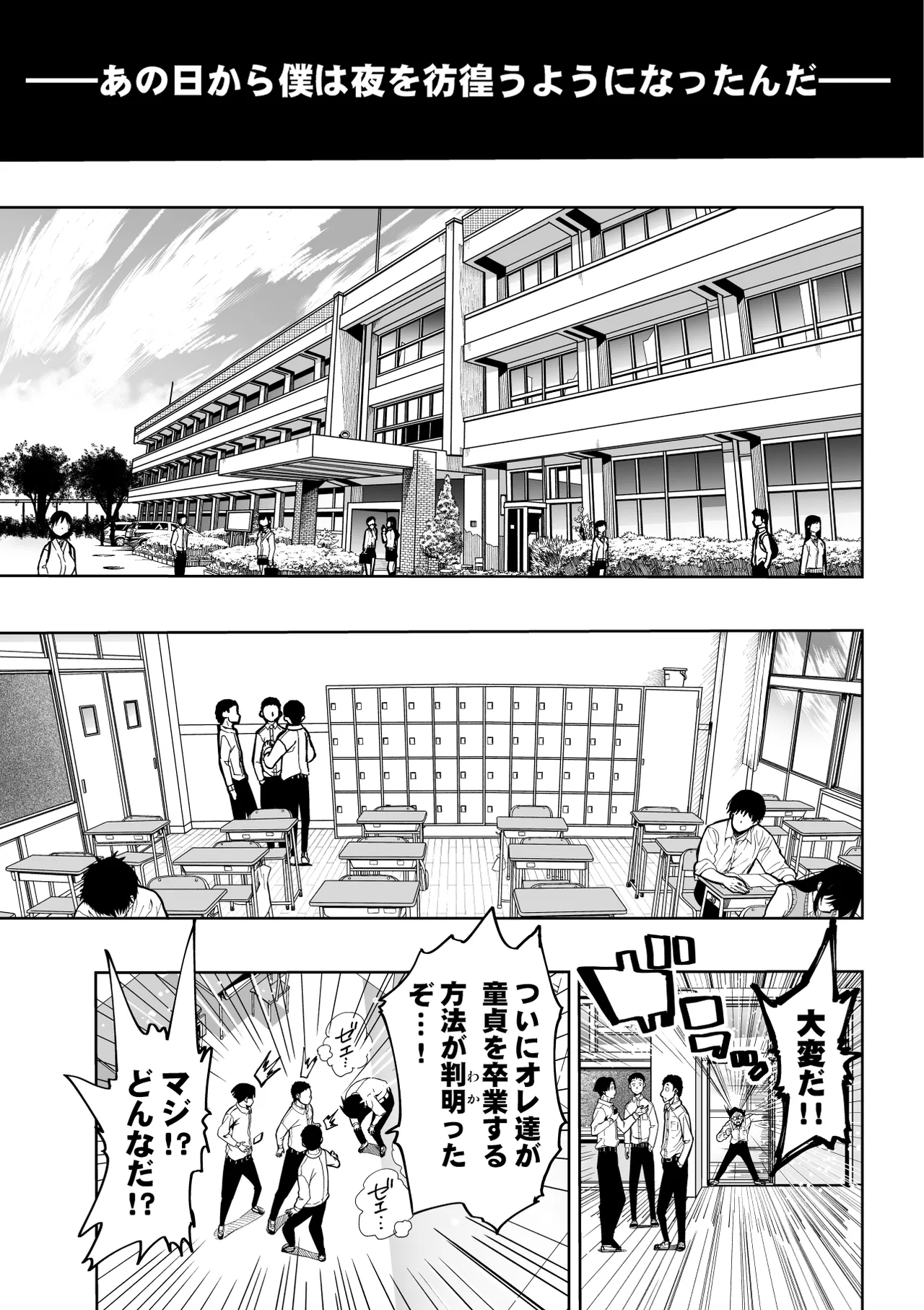 東京痴女スポット page 3 full