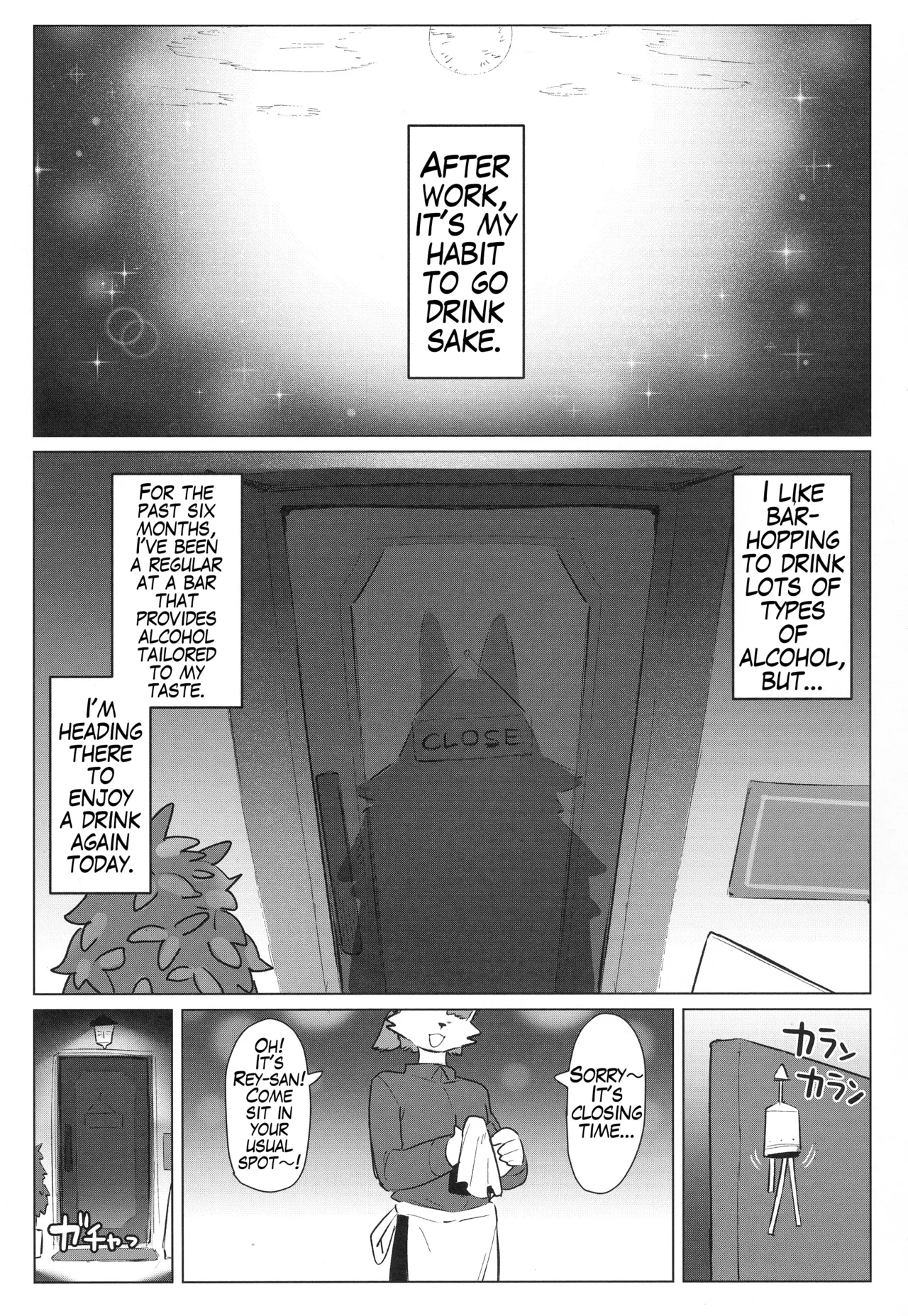 Shiharai wa MyBody de! page 2 full