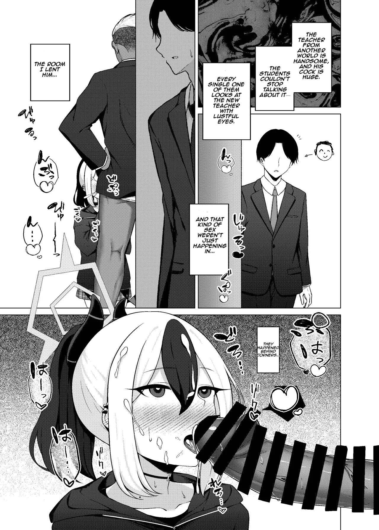 Buruaka NTR・BSS Manga | Blue Archive NTR・BSS themed manga page 3 full