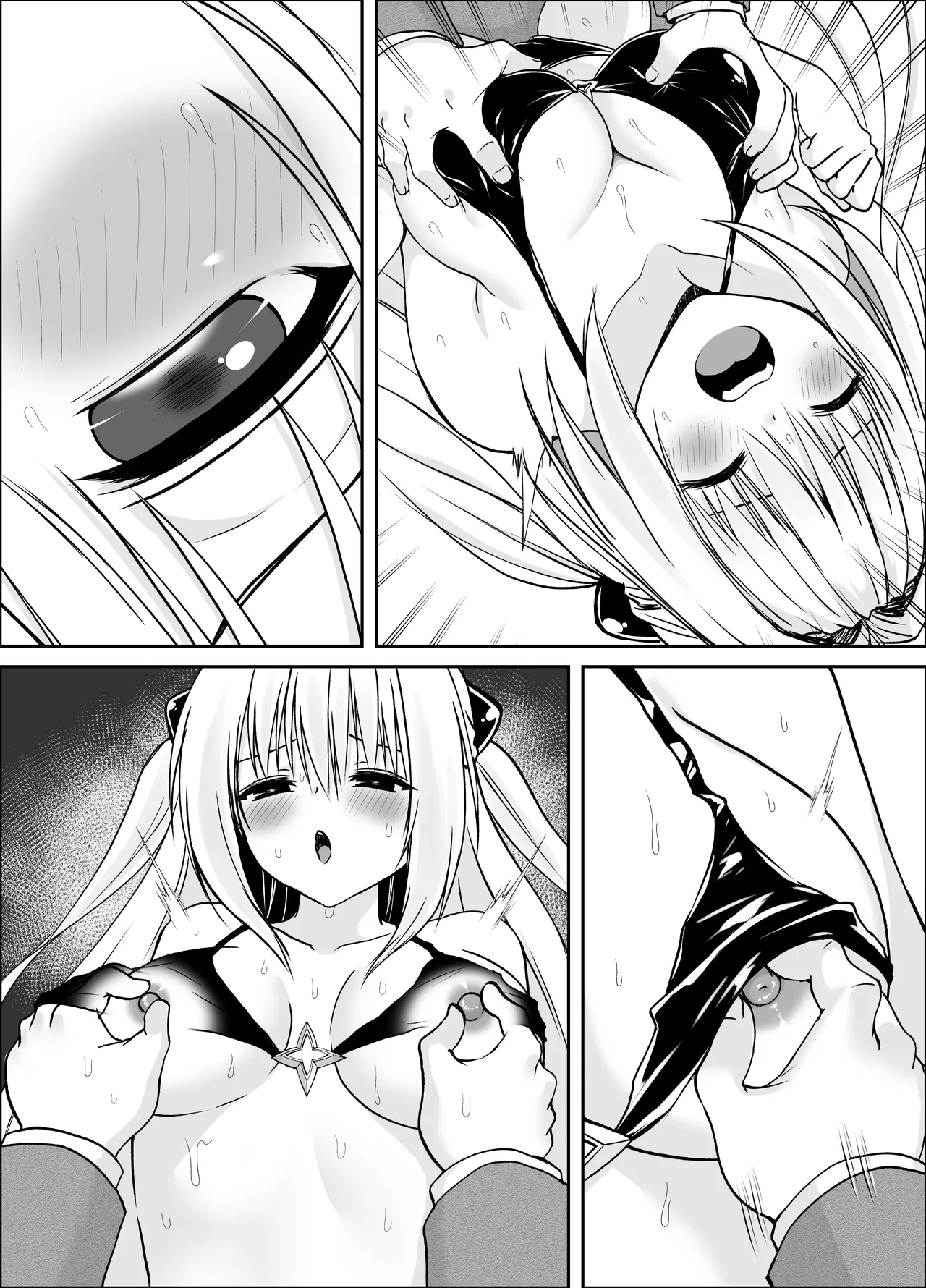 Yami-chan Douka Nottori 3 page 9 full