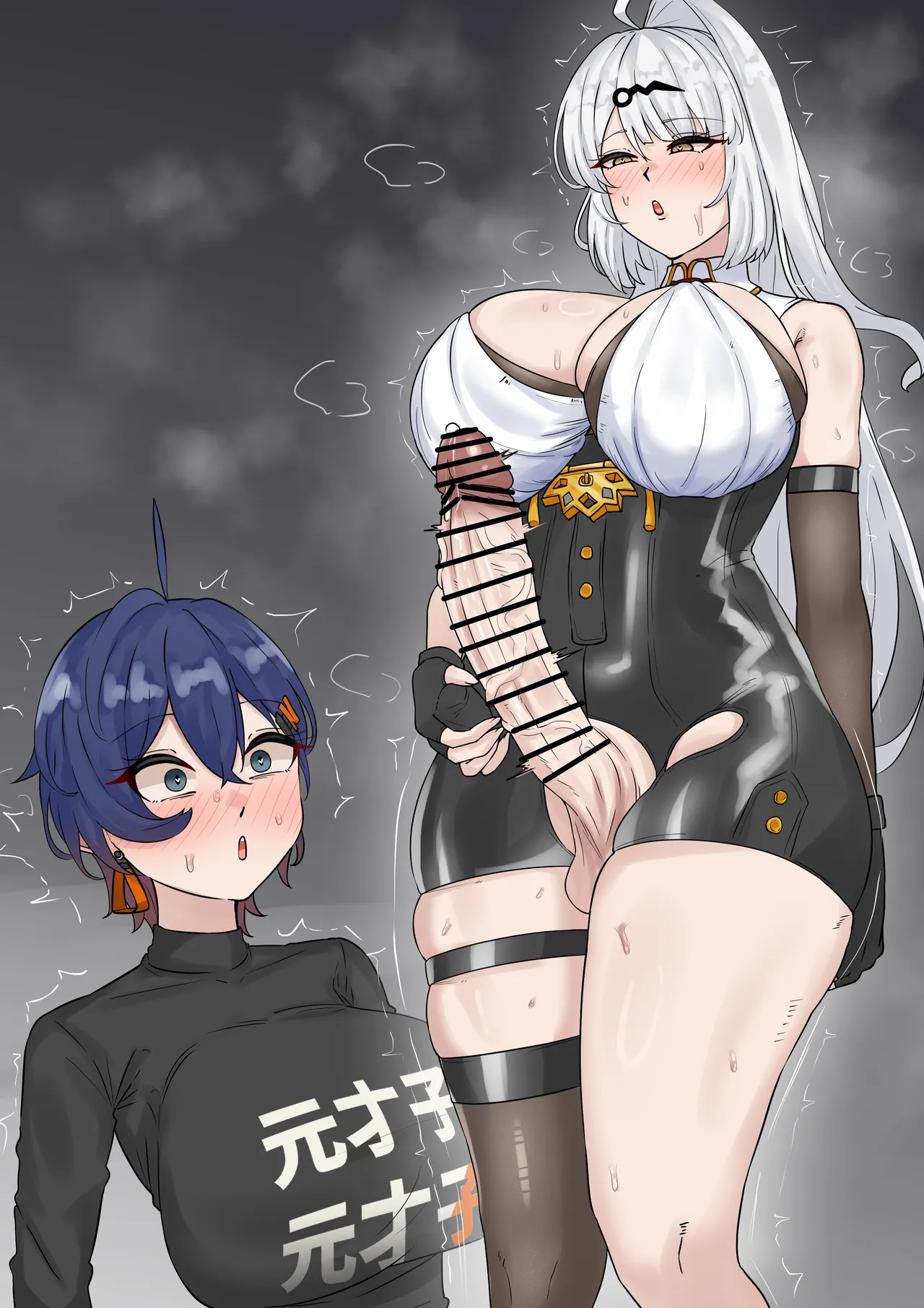 弟子を使う師匠 page 4 full