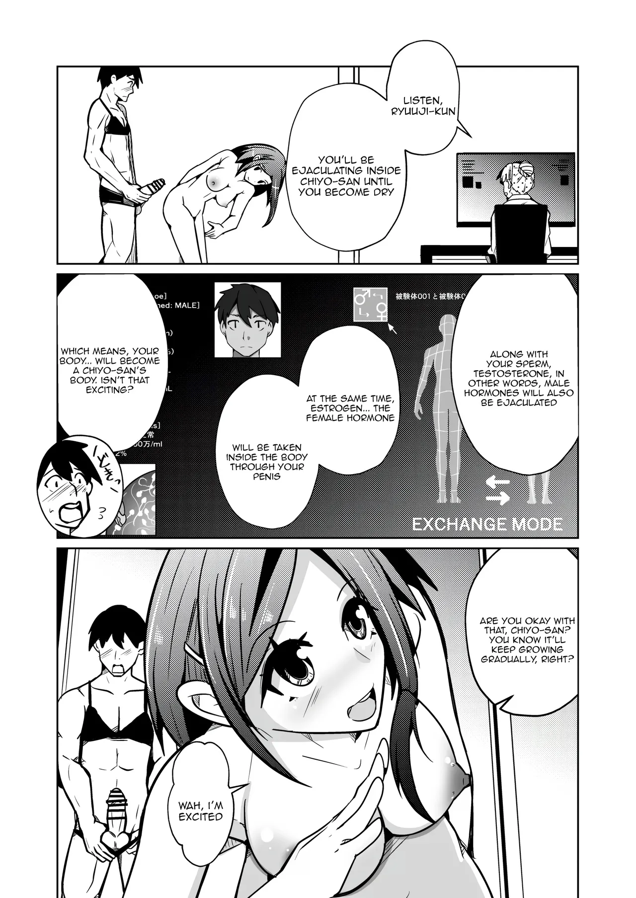 Chitsunai Shasei Suru Tabi ni Tagai no Youso ga Irekawatte Iku Hanashi page 8 full