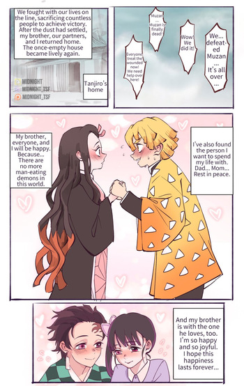[Midnight] Nezuko Parasitized (Kimetsu no Yaiba) [English] cover