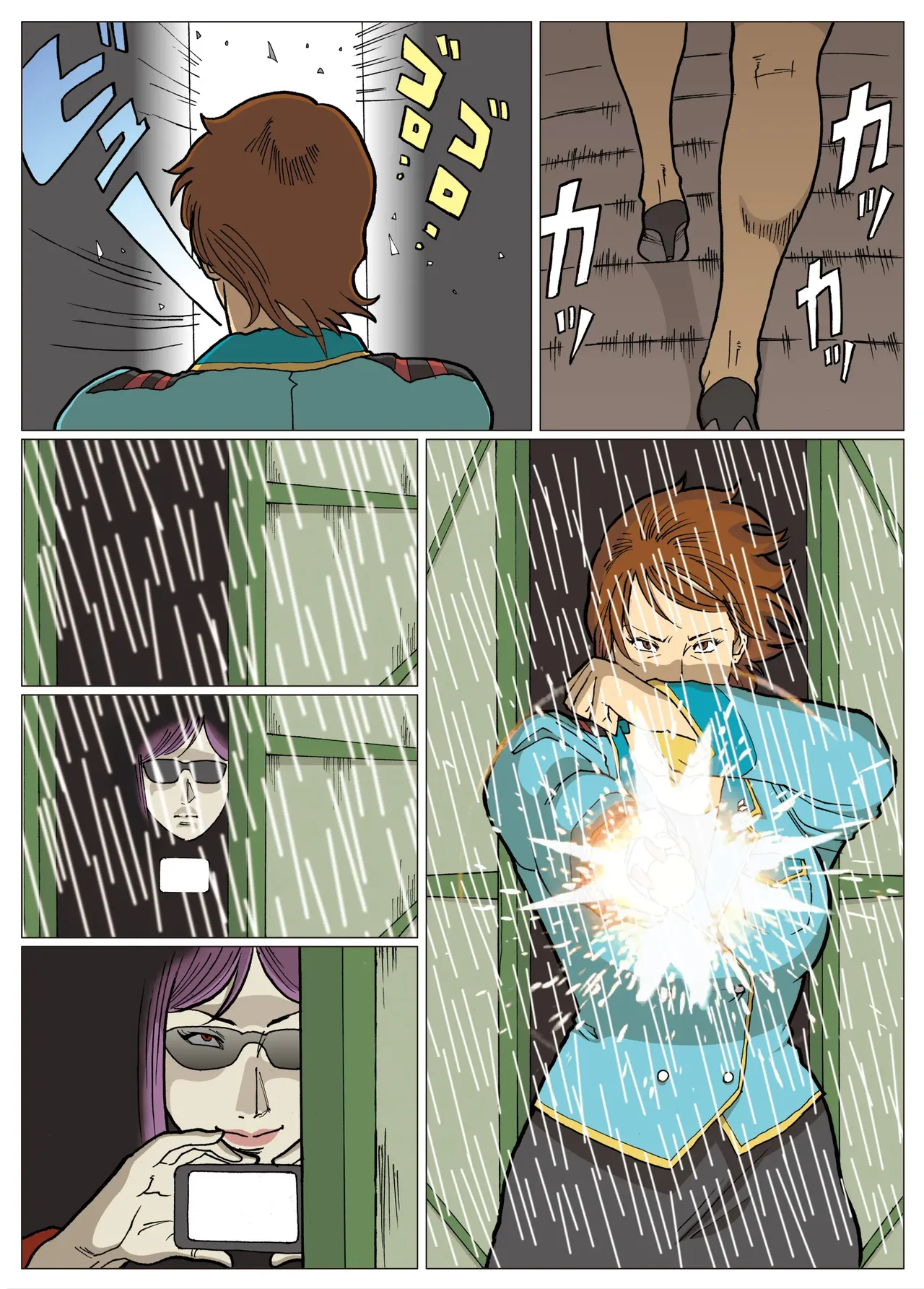 망상특촬 시리즈 : 울트라마담 2 Mousou Tokusatsu Series: Ultra Madam 2 page 10 full