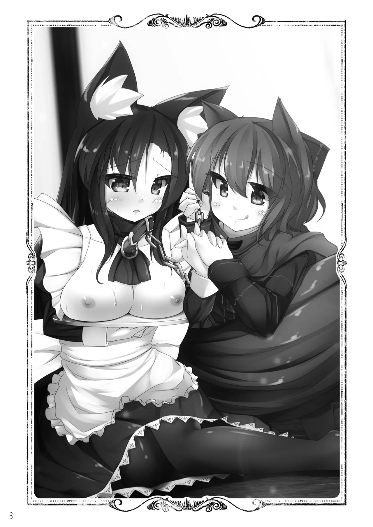 Wanko ni Milk de Gohoushi Sarechau Hon page 3 full