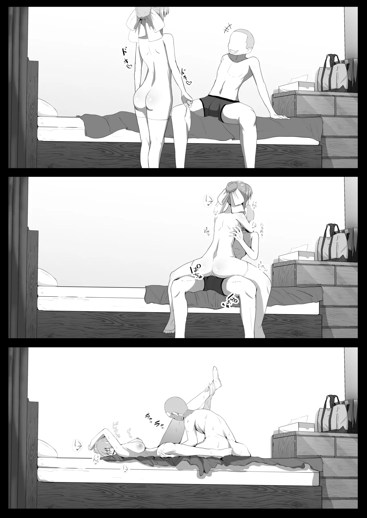 リクエスト絵の高画質版です page 3 full