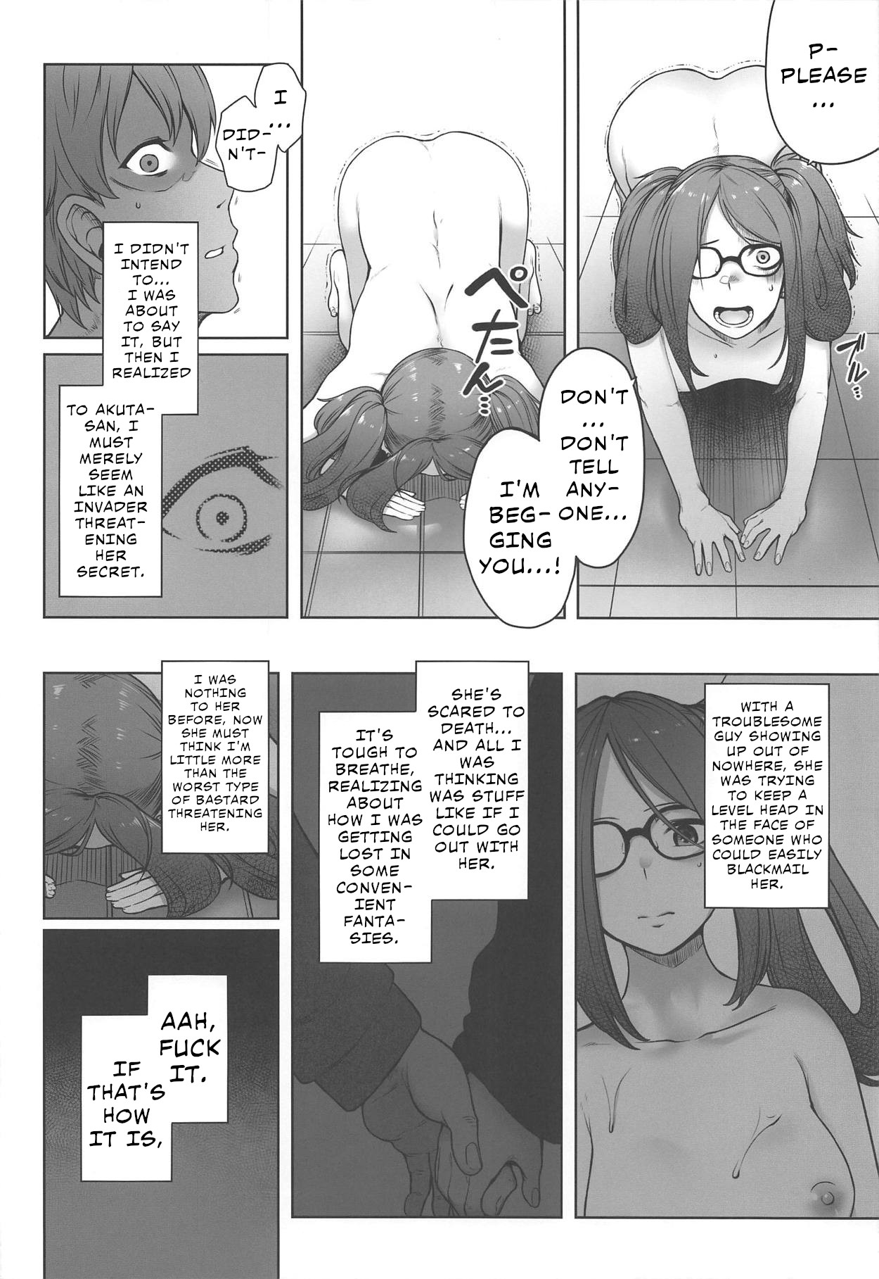 Book of Running Across My Classmate Akuta-san at Soapland page 11 full