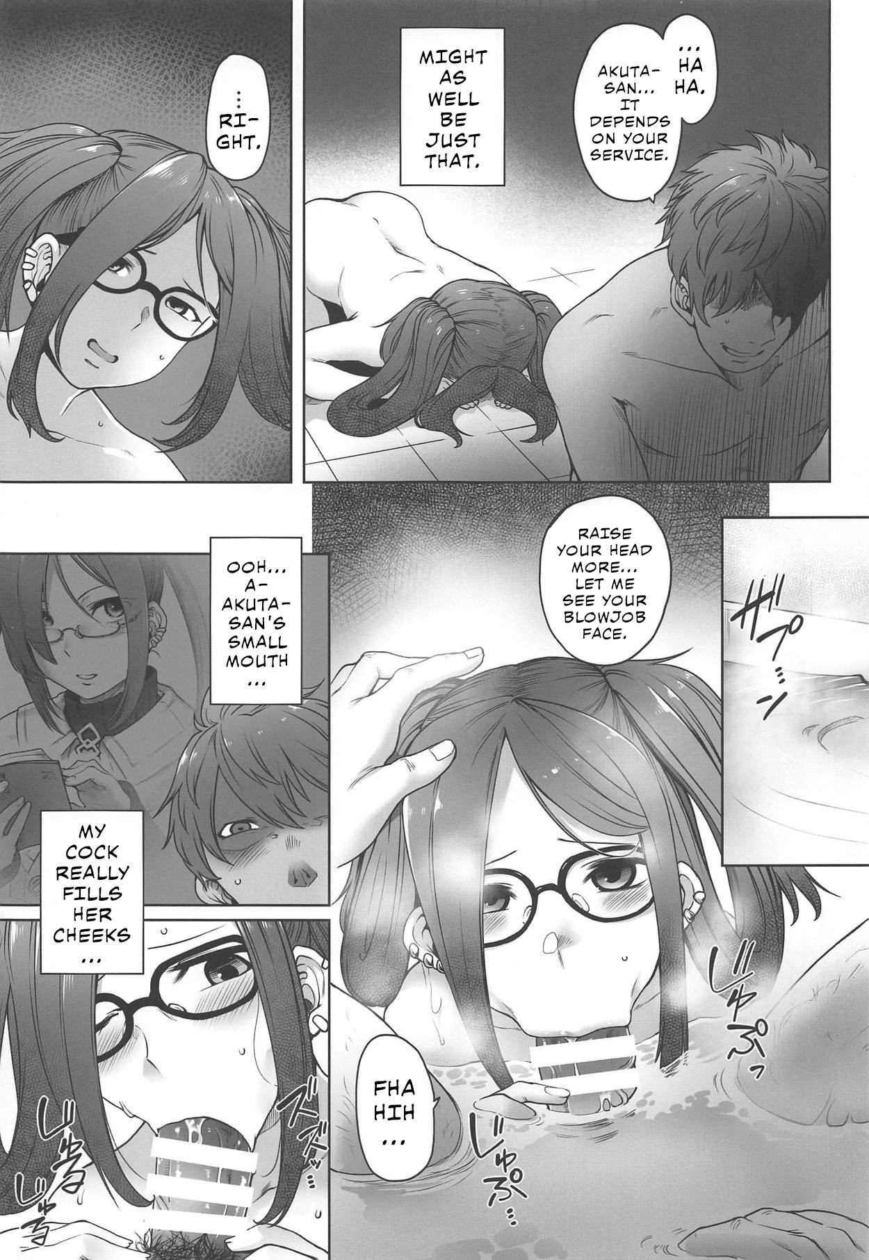 Book of Running Across My Classmate Akuta-san at Soapland page 12 full