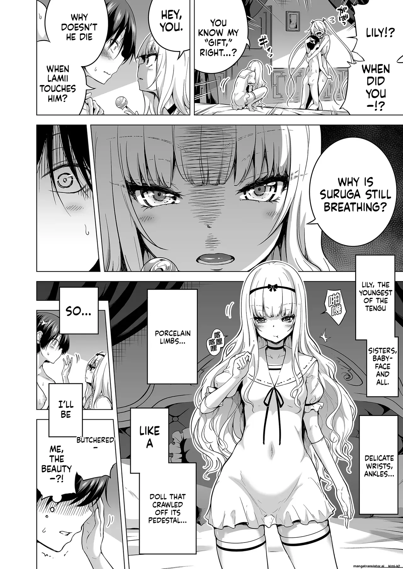 Hands-On Draining with Three Succubus Sisters 2 page 5 full