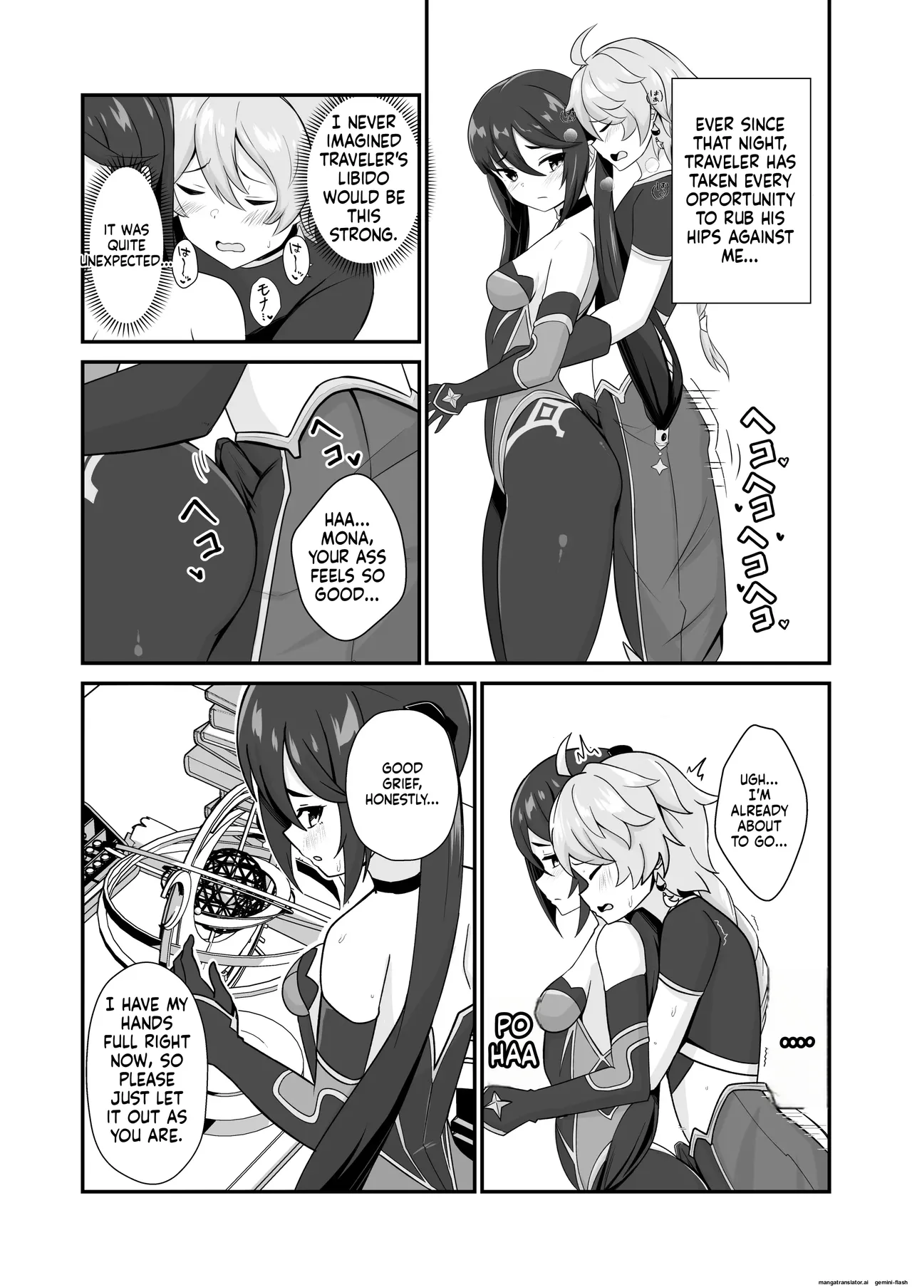 Mona Siri Heko Heko Koshi Panpan. page 11 full