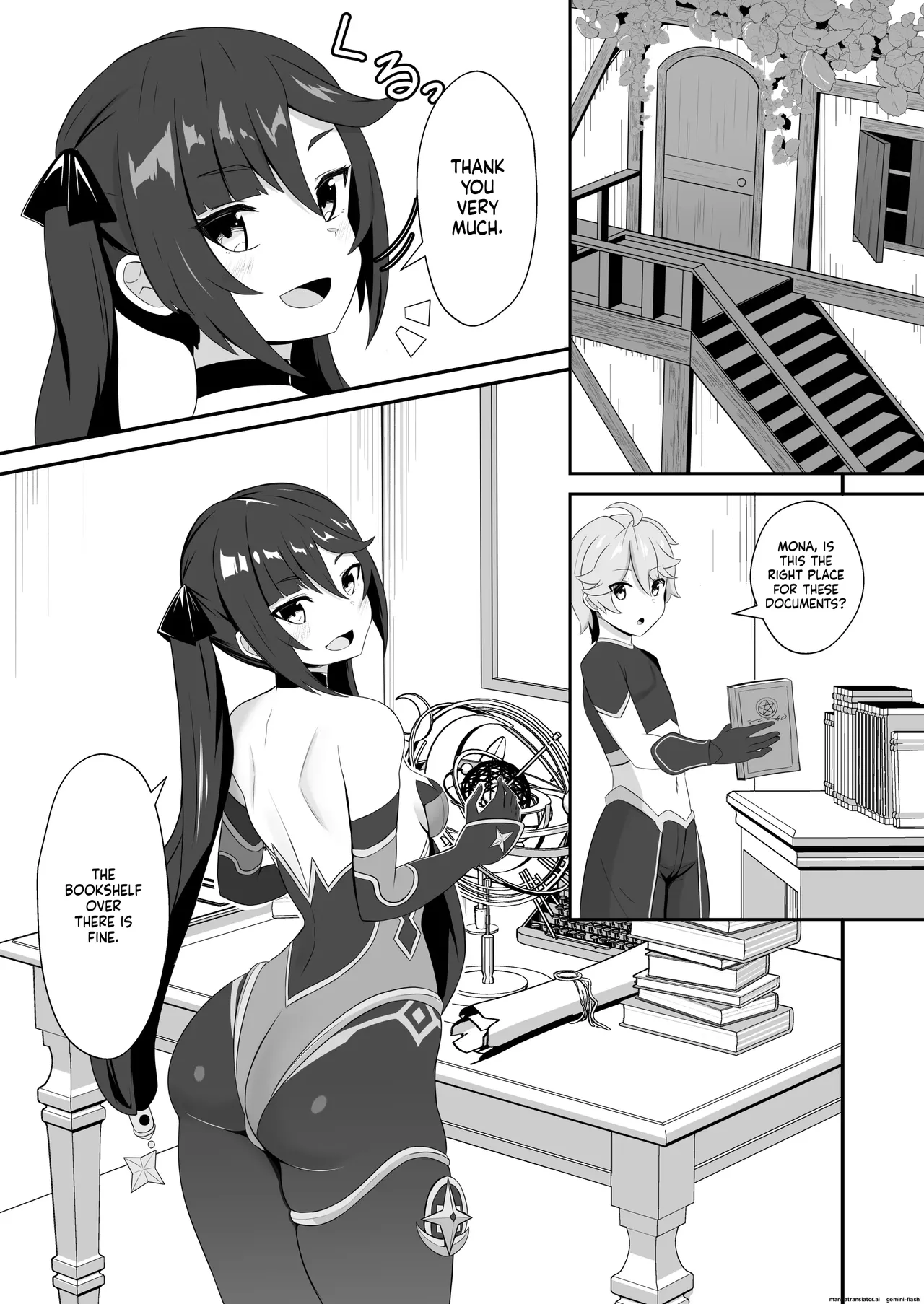 Mona Siri Heko Heko Koshi Panpan. page 3 full