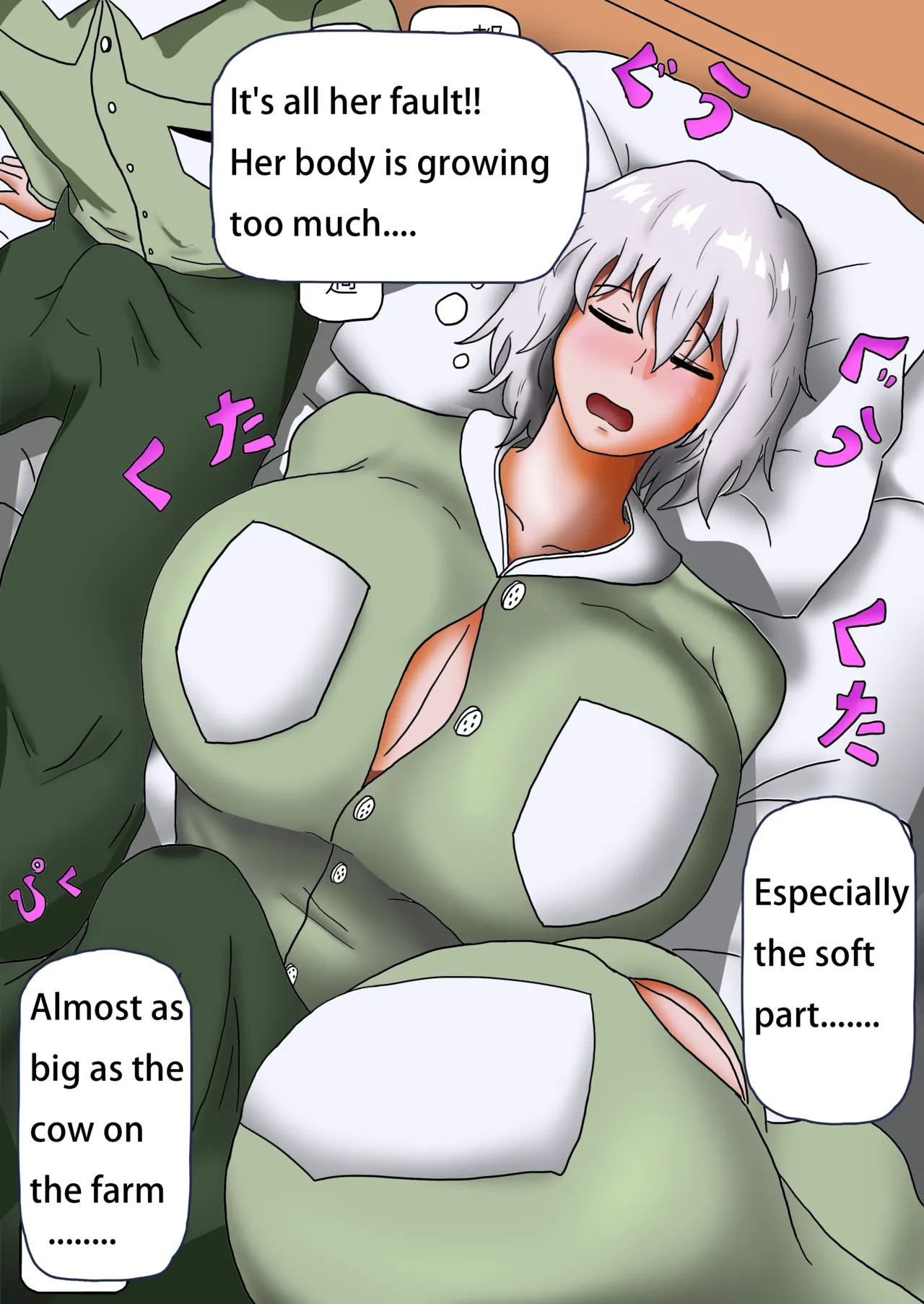 My childhood friend is a succubus 1 page 11 full