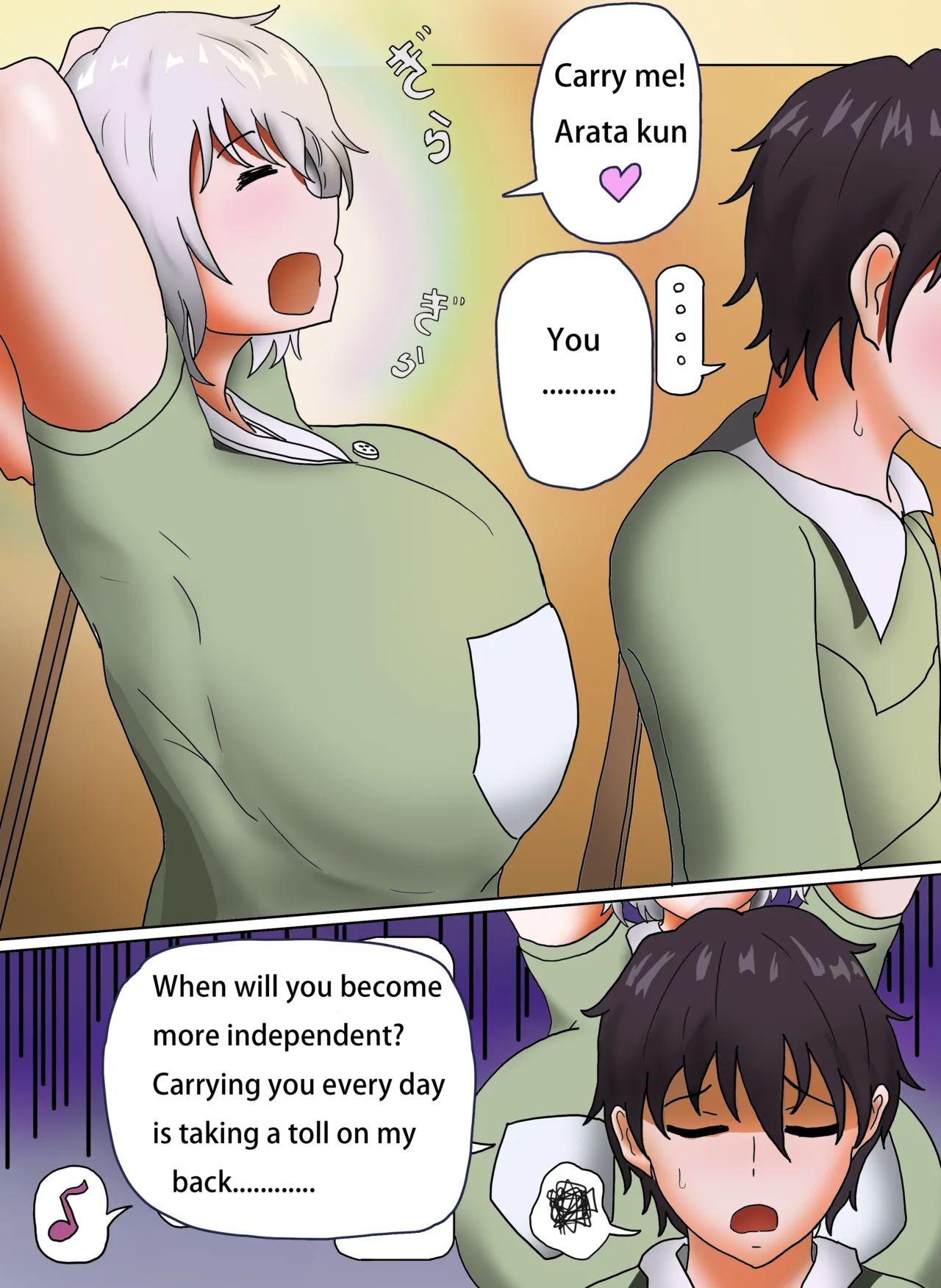My childhood friend is a succubus 1 page 5 full