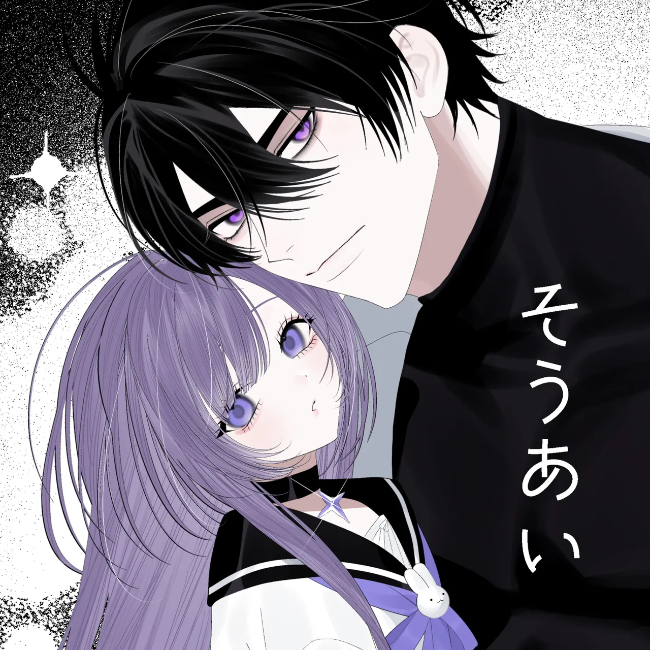 Souai page 1 full