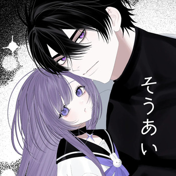 [Nagase] Souai cover