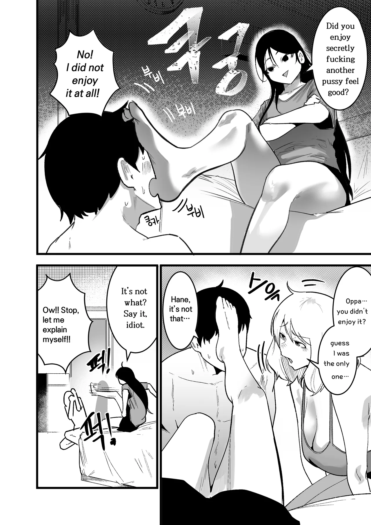 Living Together with Two Pet Bullies page 5 full