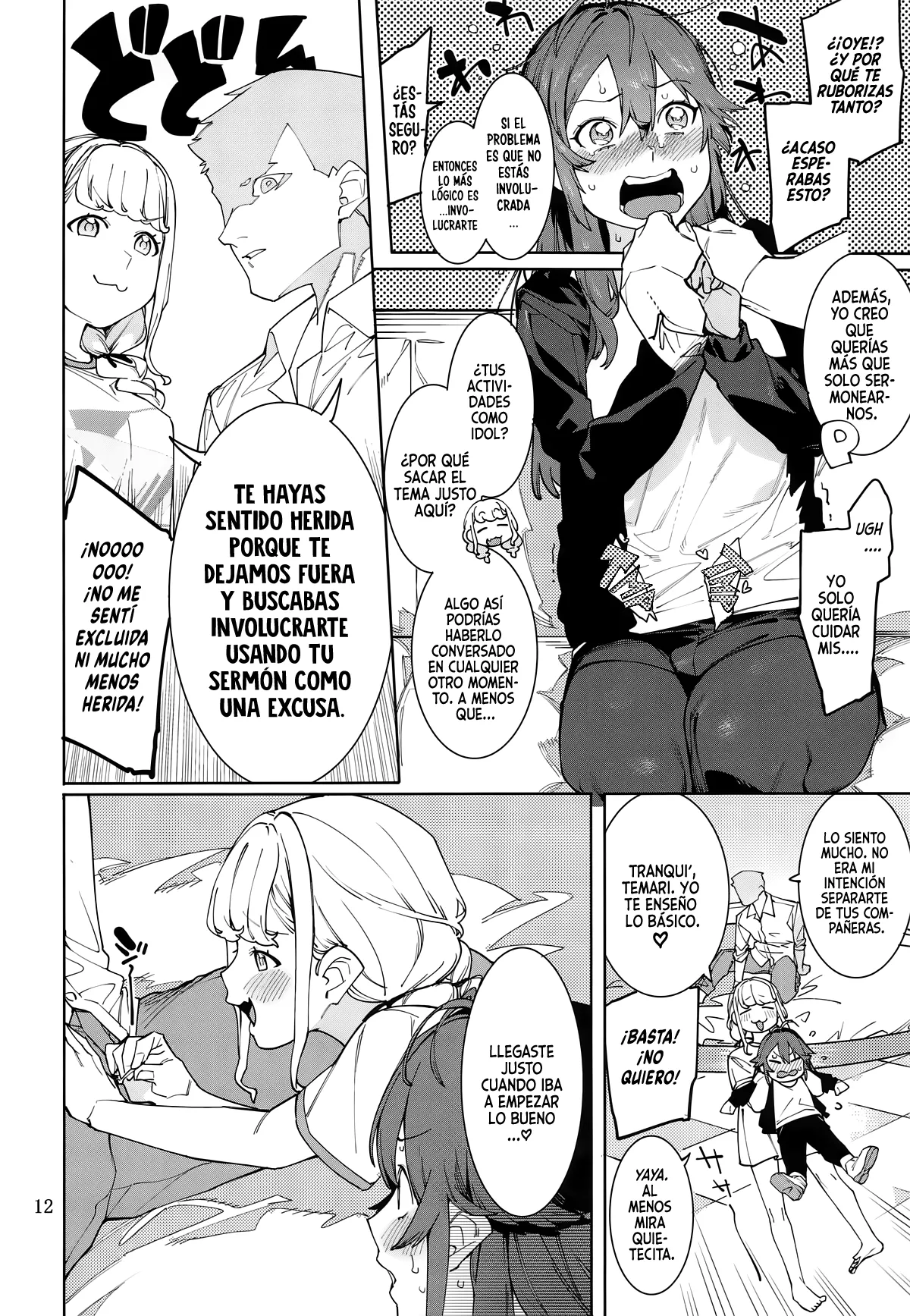 Hatsuboshi Cream Pie Vol.2 Hatsuboshi Katakoi Ninniku Aburamashimashi page 11 full